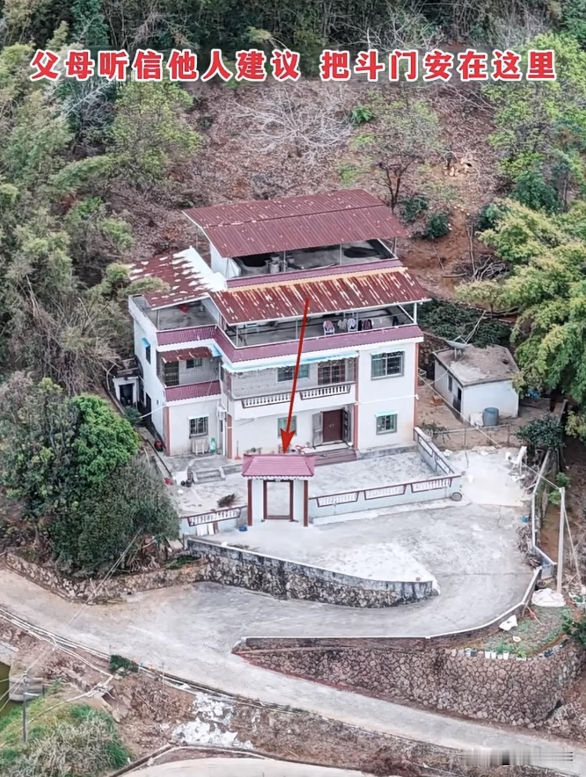 父母听信他人建议，
把斗门安在这里，
这样进出一点都不方便。
大家有什么看法和建