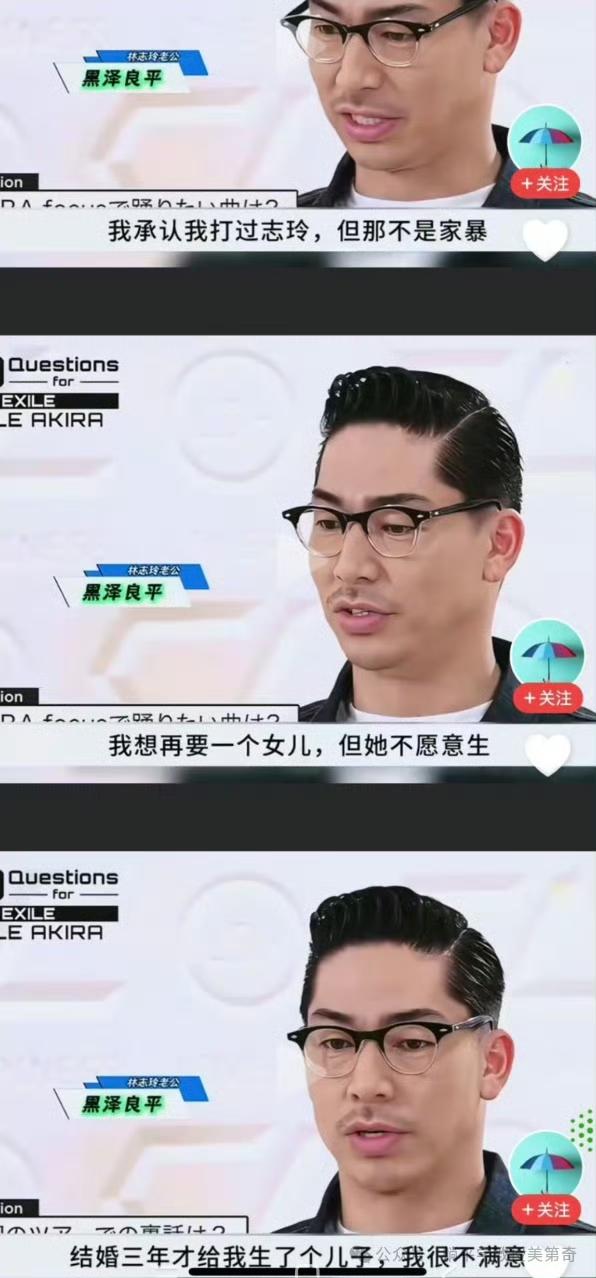 林志玲嫁了一个日本老公，然后被家暴，原因是林志玲只剩了一个儿子就不想再生了！
