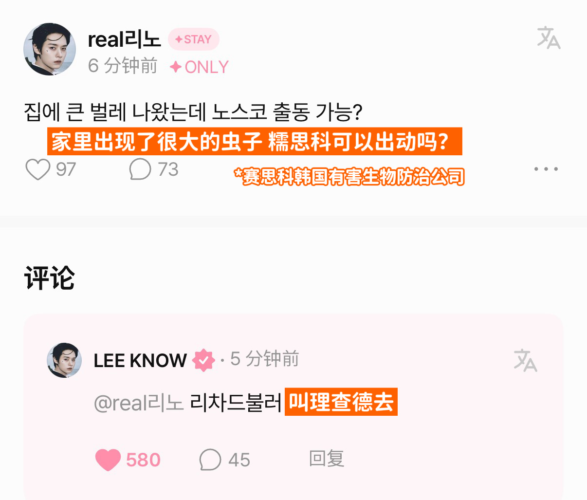 260706  FANS社区回复2️⃣ 