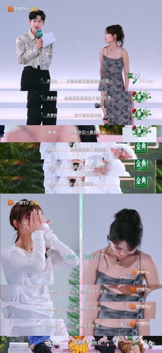 看不到房琪皇在哪里🤔