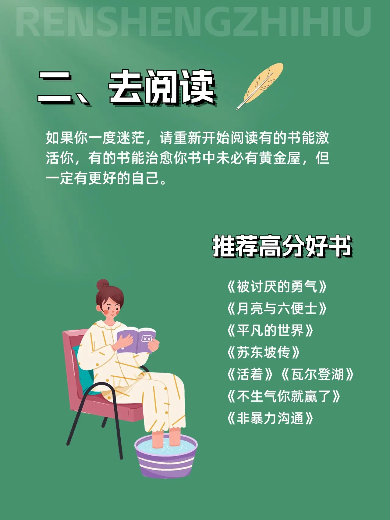人为什么要提升自己呢？。靠山山会倒，靠人人会跑，唯有靠自己才是最靠的住...
