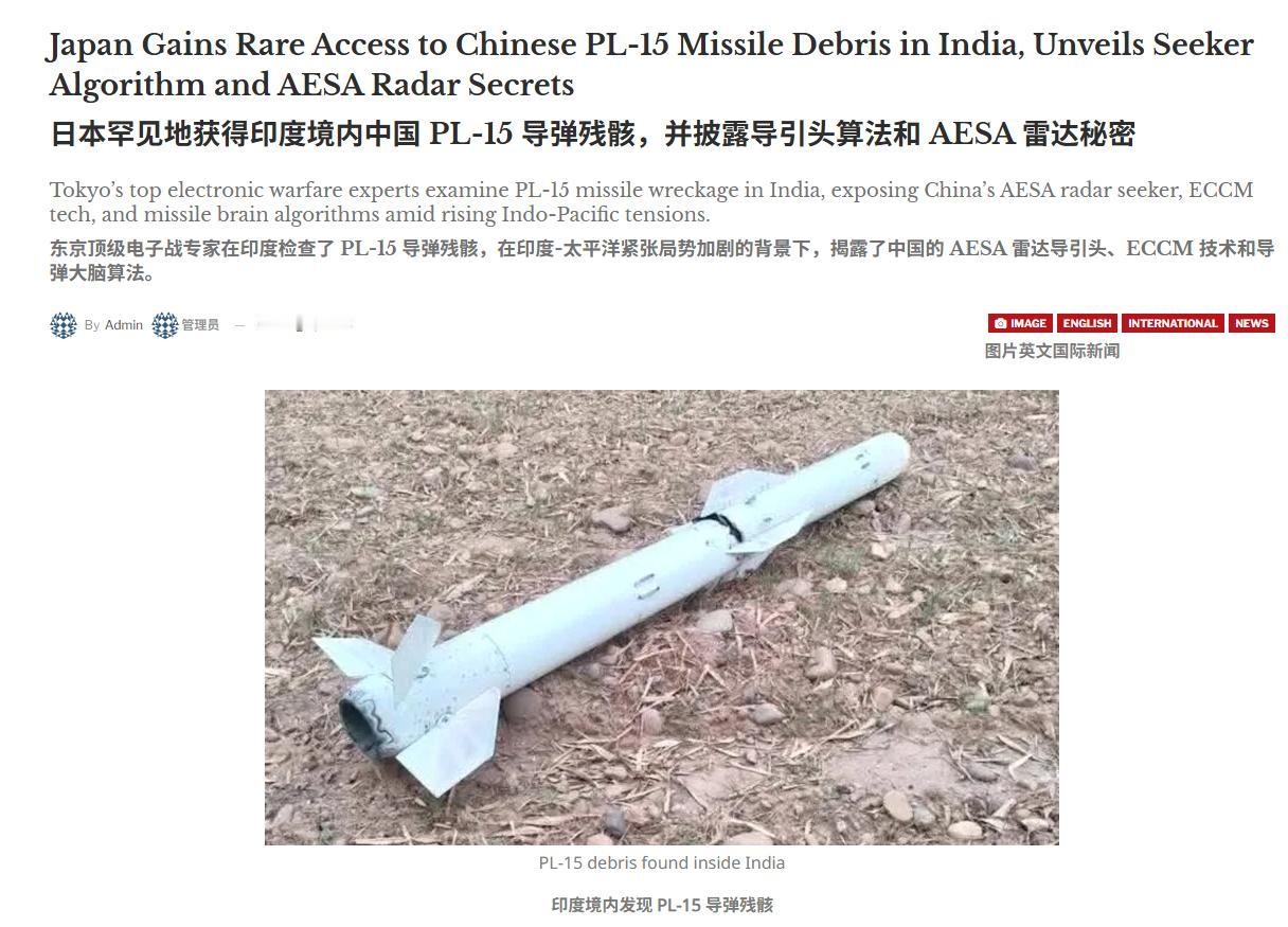 日本求印度破解霹雳-15？中国网友笑喷了：来珠海航展直接买新的不香吗？

印巴空