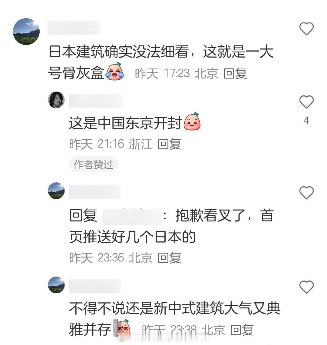 典雅大气 ​​​