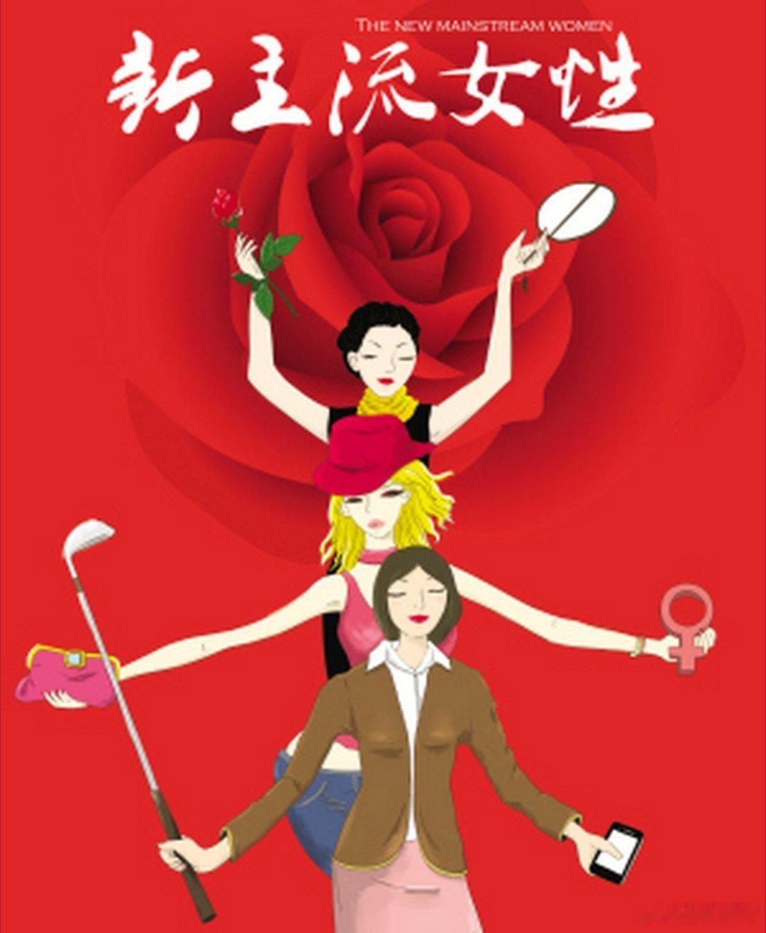 彭晓勇说《女孩子今天的努力是为了换取你人生更好的入场券》女孩子和男孩子不一样，迟