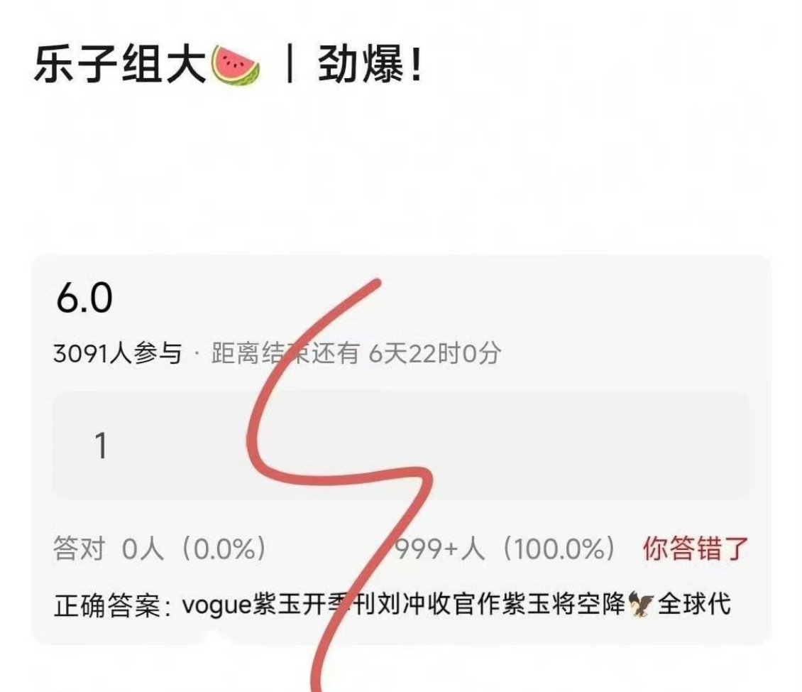 我真笑的不行了