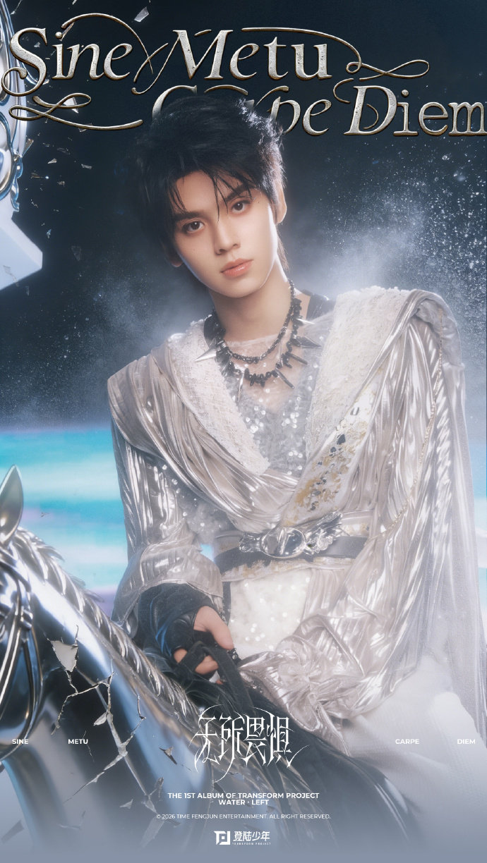 登陆少年少年骑士 登陆少年为无所畏惧加冕 登陆少年少年骑士，登陆少年为无所畏惧加