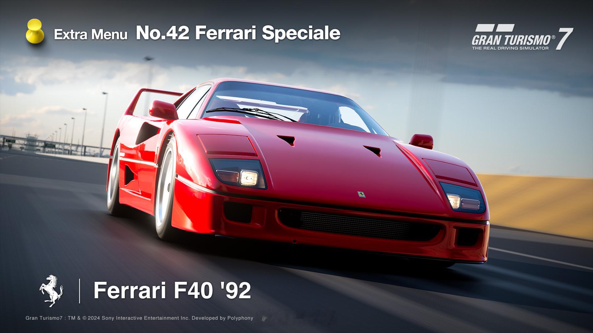 Gran Turismo 7法拉利更新：1.54更新，新增法拉利菜单Ferrar