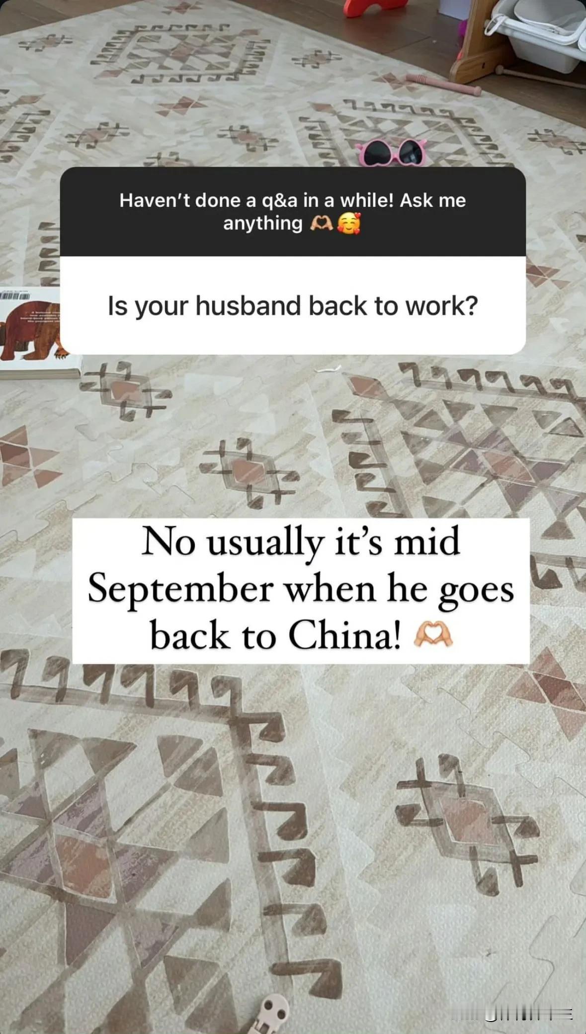 弗格妻子在ins 上回答网友提问
其中有一个关于弗格是不是已经去工作了
弗格妻子