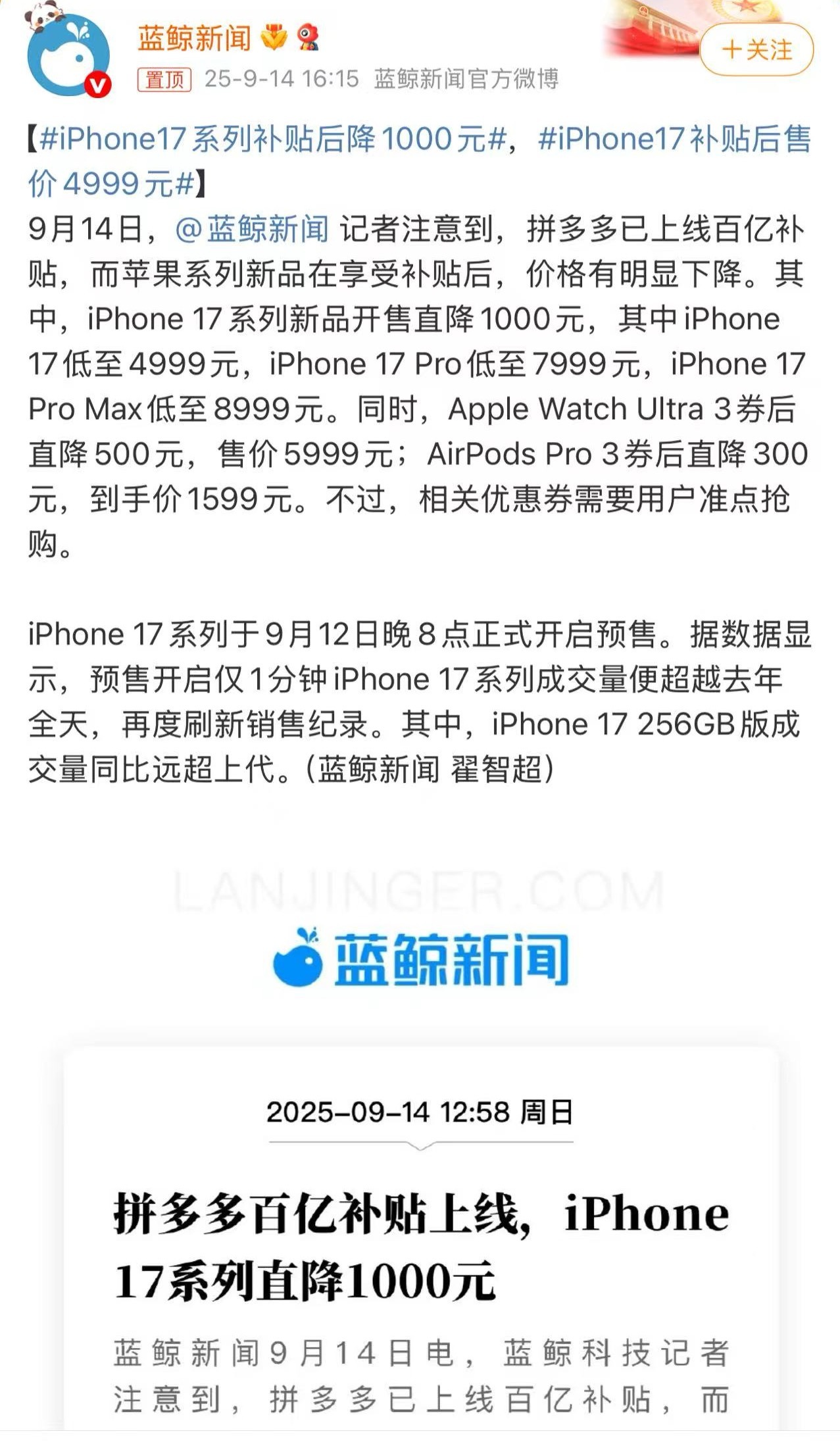 4999？？这我是真心动了啊[傻眼][傻眼] ​​​