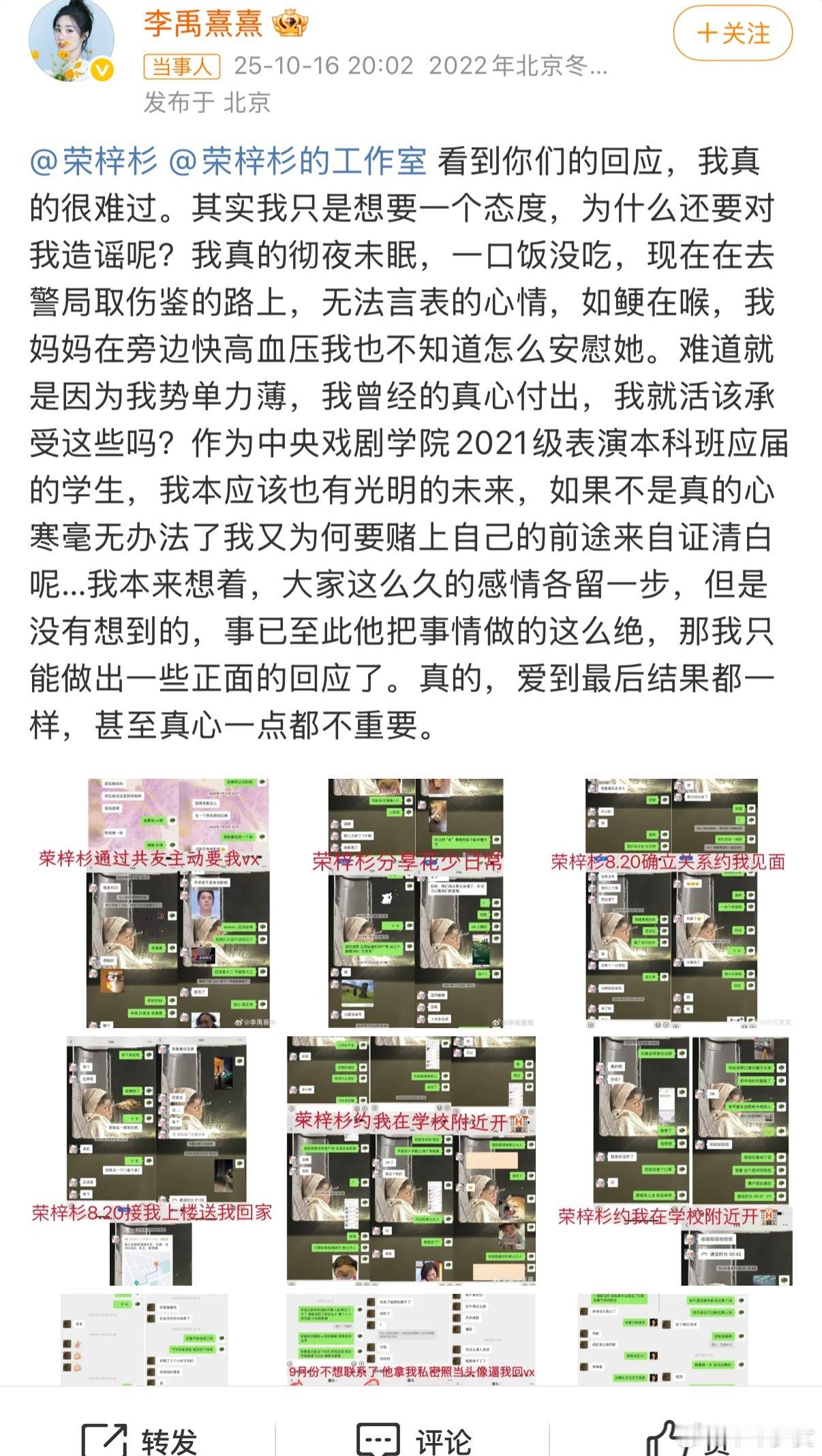 这弟弟塌的一塌糊涂啊……之前隐秘的角落演技挺在线的，果然不能给演员加表演滤镜，现