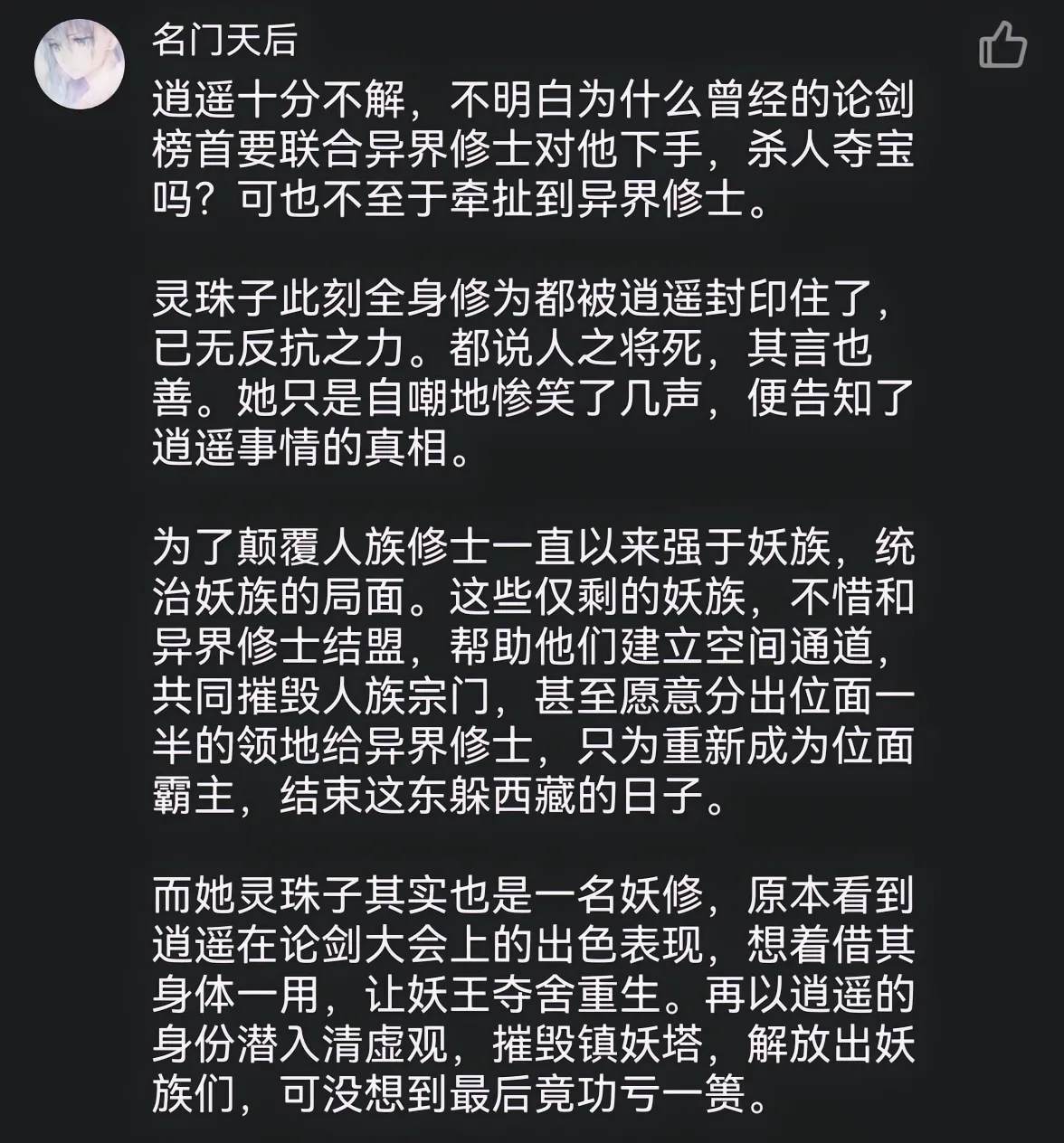 世上有绝对的正义与邪恶吗？
