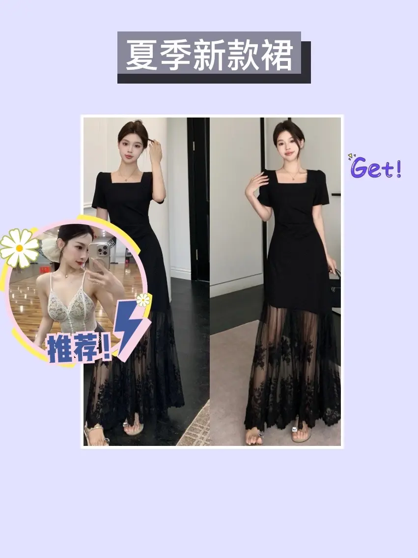 这款法式连衣裙巨好看🥰。大码女孩的夏日救星来啦！大码夏季新款法式方领...
