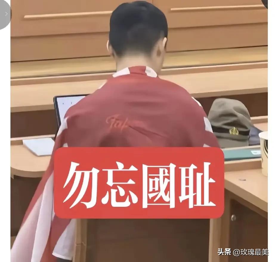 一手好牌被打的稀烂，
这句话用在陈某某身上再合适不过了！
对“精日分子”必须零容