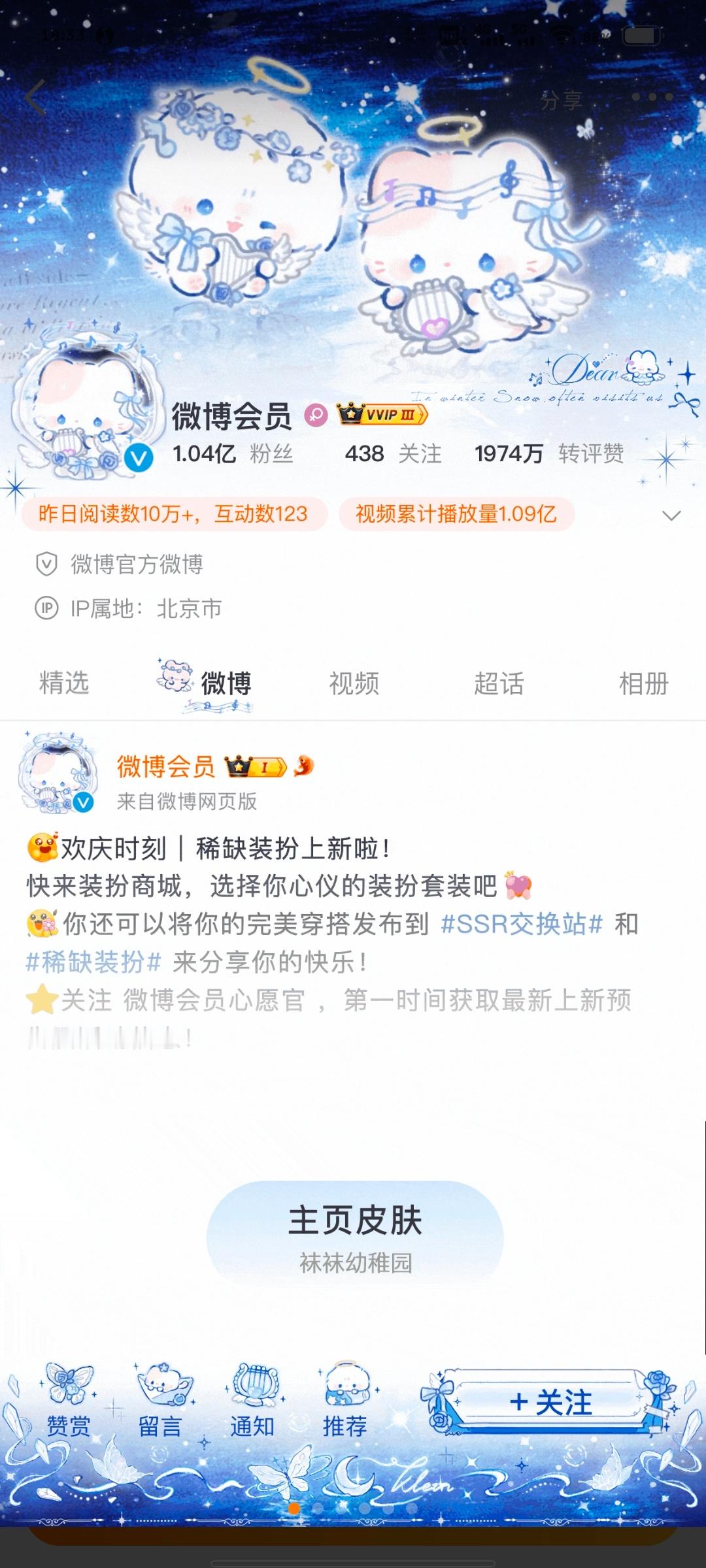 袜袜隐和超神好看。普稀不太喜欢 