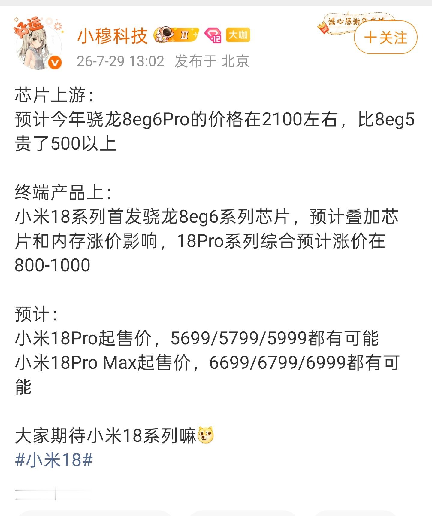小白测评 事实上，在手机的狭小空间内，绝大多数的应用场景里，手机SOC其实都无法