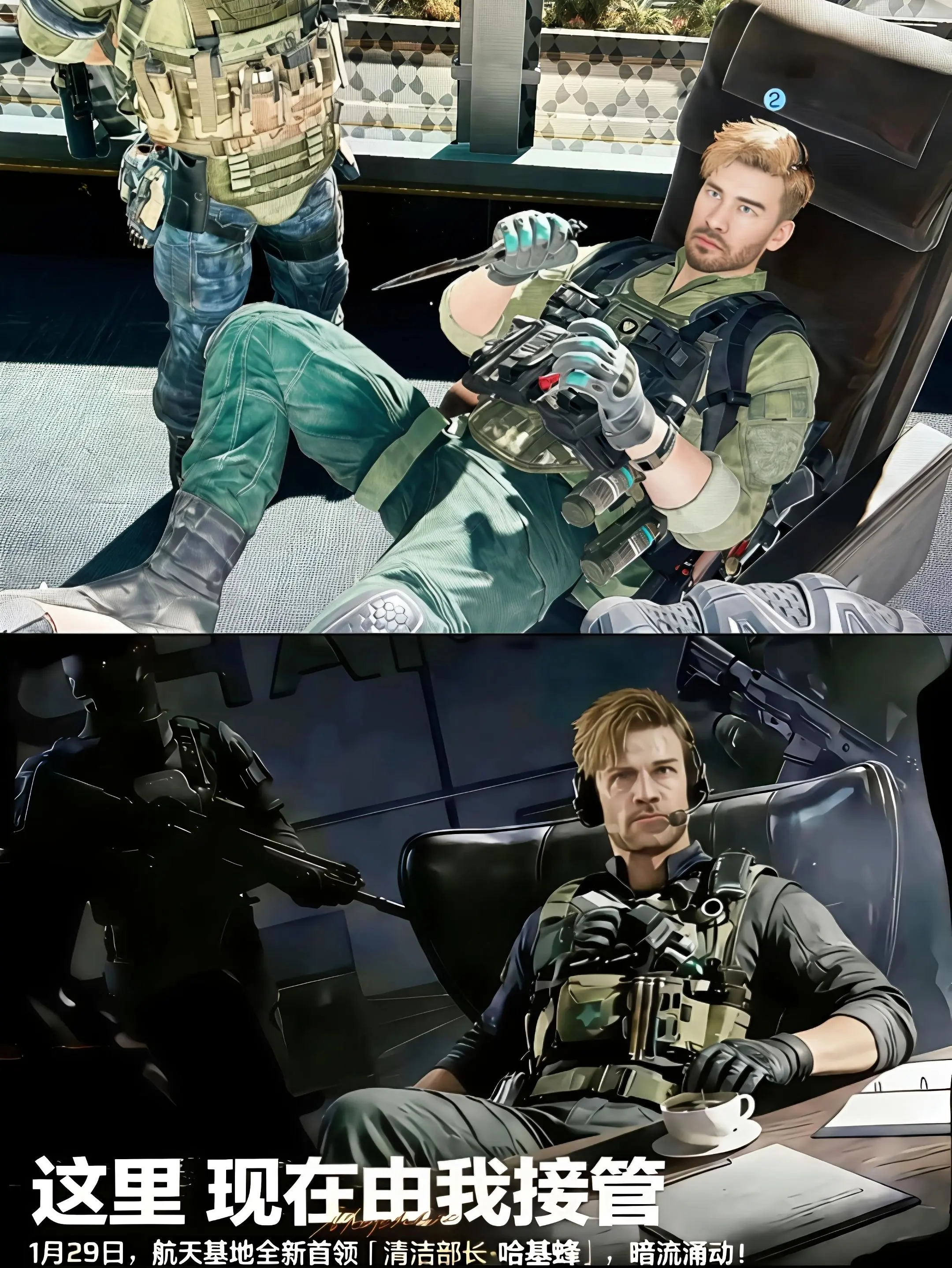 航天基地只能有一个姓哈的！