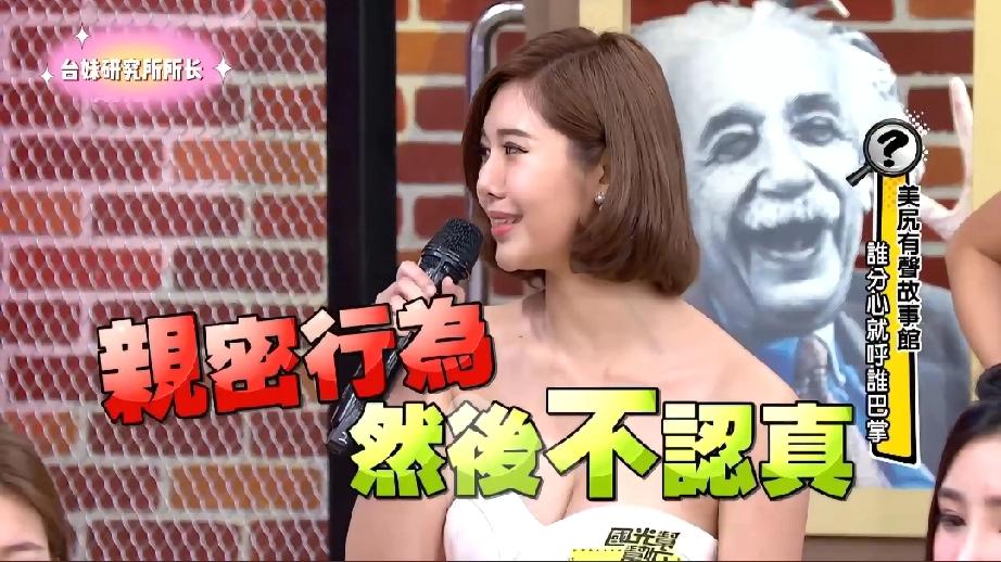 台综：男友缠绵中途竟然去回复兄弟消息

这到底是谁的问题呢？结果竟然是女生的原因