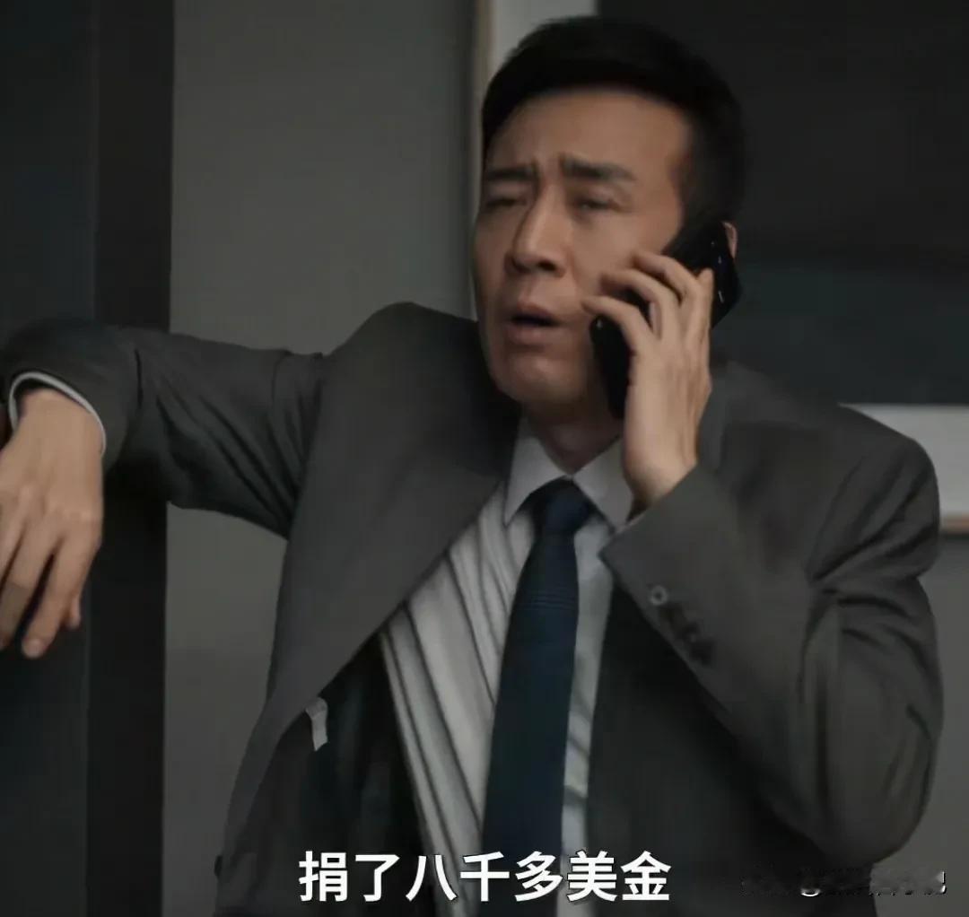 《城中之城》这剧情有点扯啊。
一个大行长，凑不出女儿治病手术费一千多万[机智][