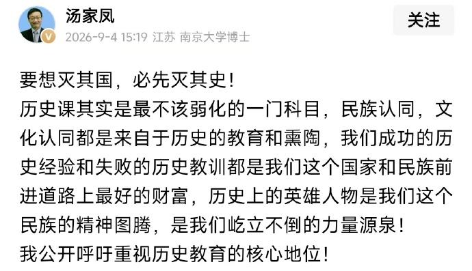首先给出我的结论：我赞成所有人都学历史，也觉得现在的历史教育确实太少了，但不赞同