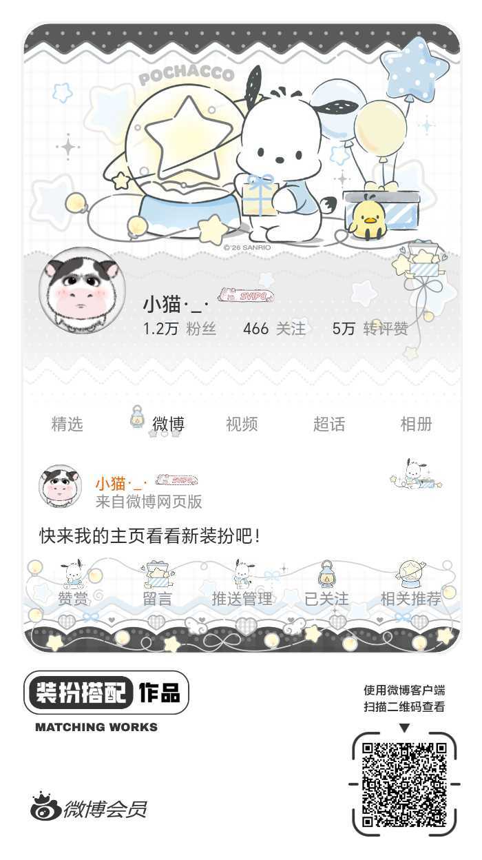 网页链接