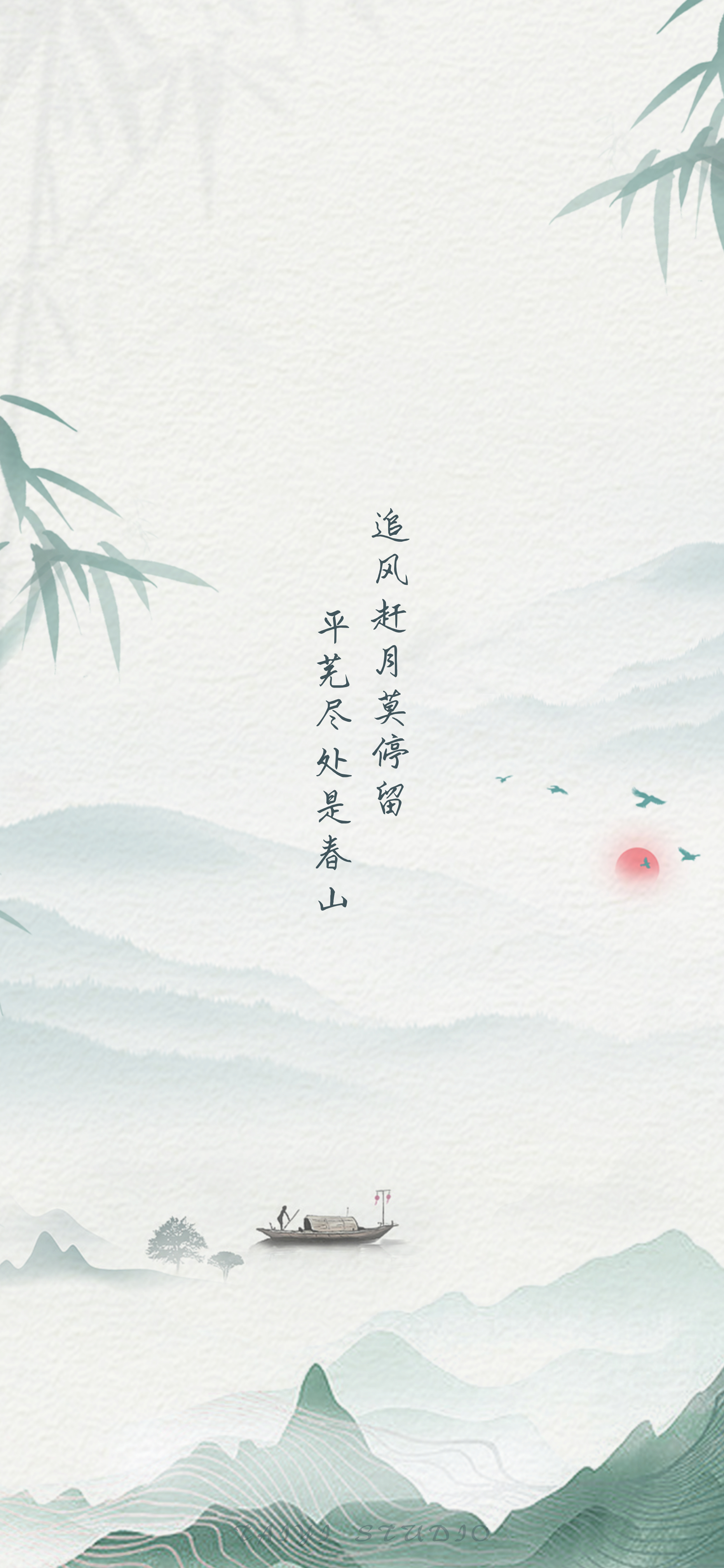 每周壁纸系列 | 本周好运壁纸【2026.08.03—08.09】 