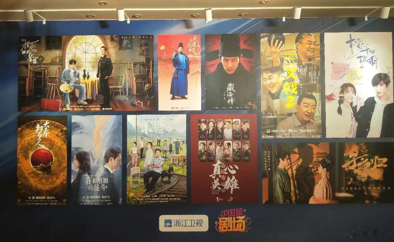 浙江卫视2025电视剧片单有！你最期待哪部剧呢[送心][送心]
《藏海传》肖战、