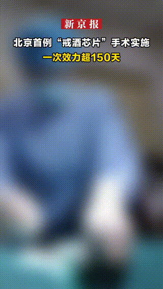 12月5日下午1点半左右，诊断为重度酒精依赖的老张（化名）走进北京回龙观医院的治