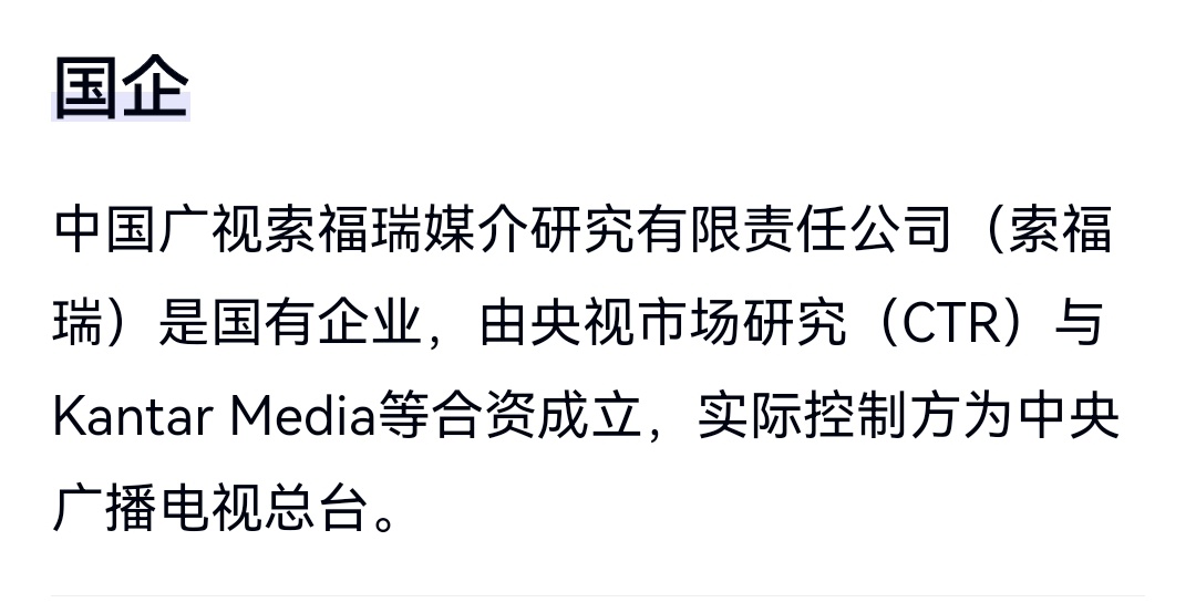 诶？突然发现二里地吹的史灌剧国色芳华，竟然没在任何一张榜上。怎么一到这种广电权威