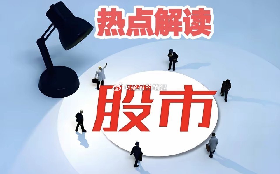 紧急提醒2.5亿股民！昨晚美国三大指数下跌，银行股和科技股大幅下跌，周一A股这个