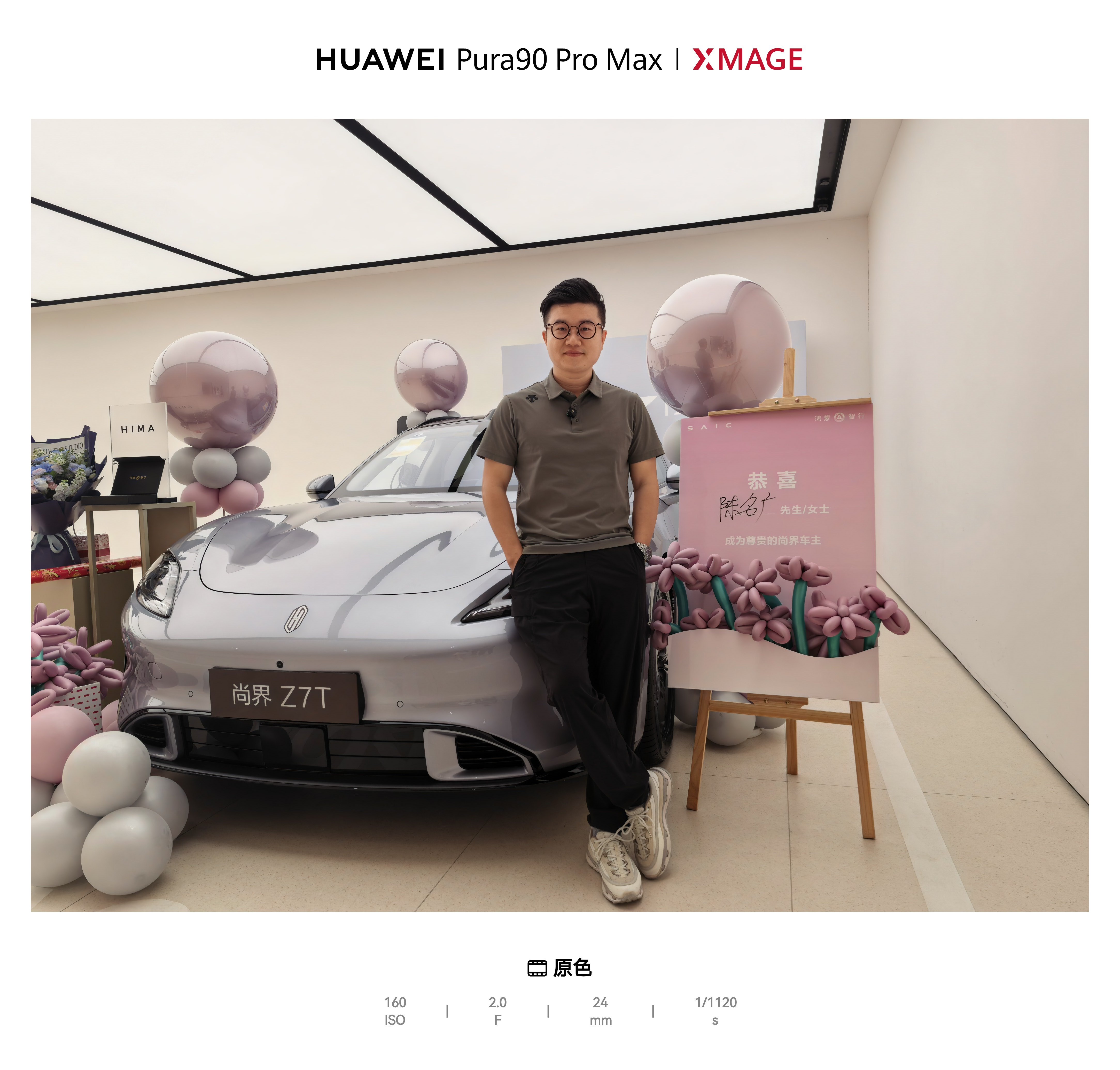 恭喜这个 B 提了一辆这么帅的车！