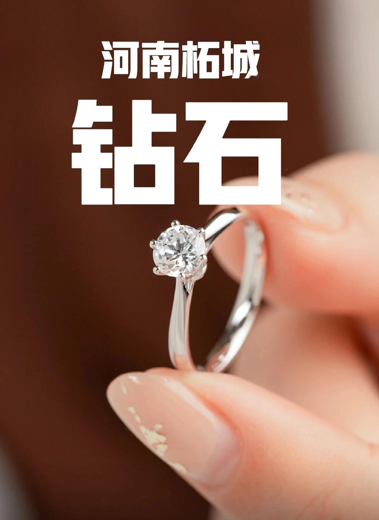 你敢信吗？一个中国的小县城，一年能“种”出60亿克拉的钻石单晶，还有150亿克拉