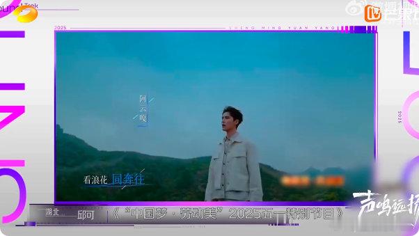 给花少编曲的音乐人开口秒淘汰邱可的编曲能力值得认可，但唱歌确实没达到舞台标准！唱