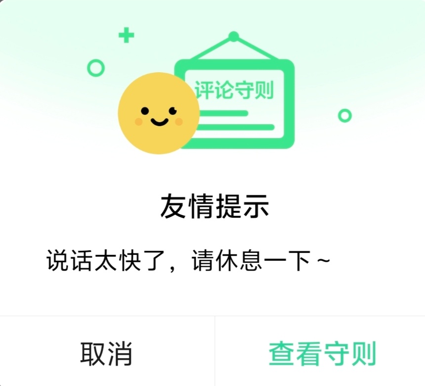 又是陪跑的一天兔斯基兔-  out 