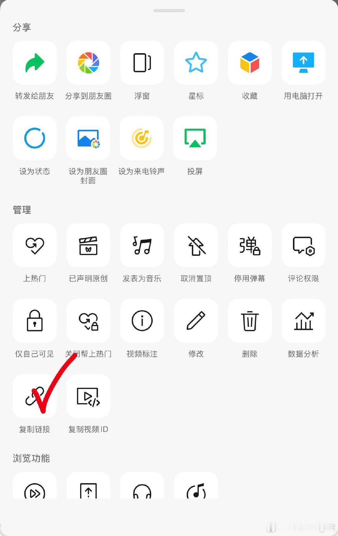 喜大普奔！视频号终于可以在手机端复制链接了 视频号