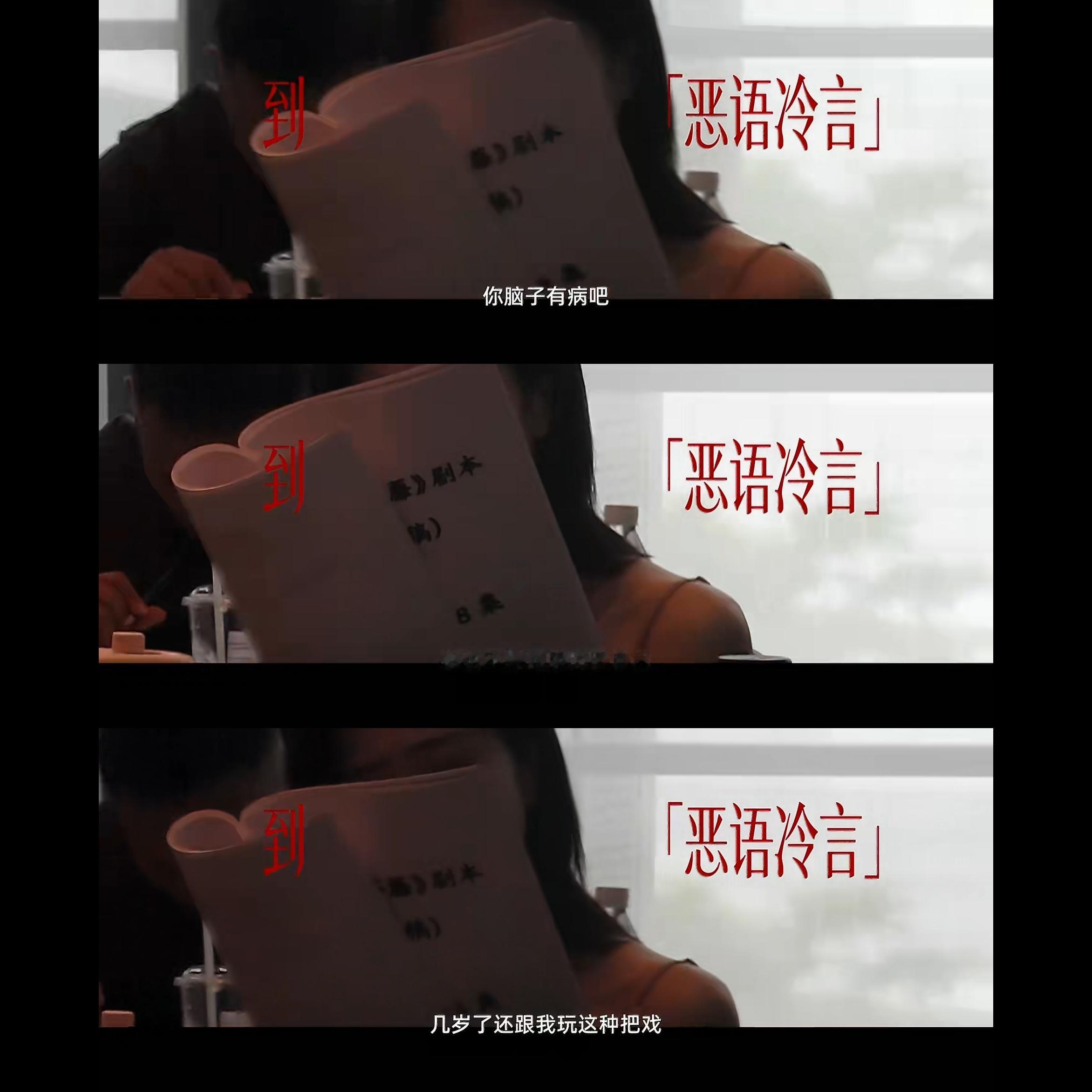 说到题材定位这个事虽然我们是带悬疑元素的现实主义题材但希望大家安利的时候能灵活一