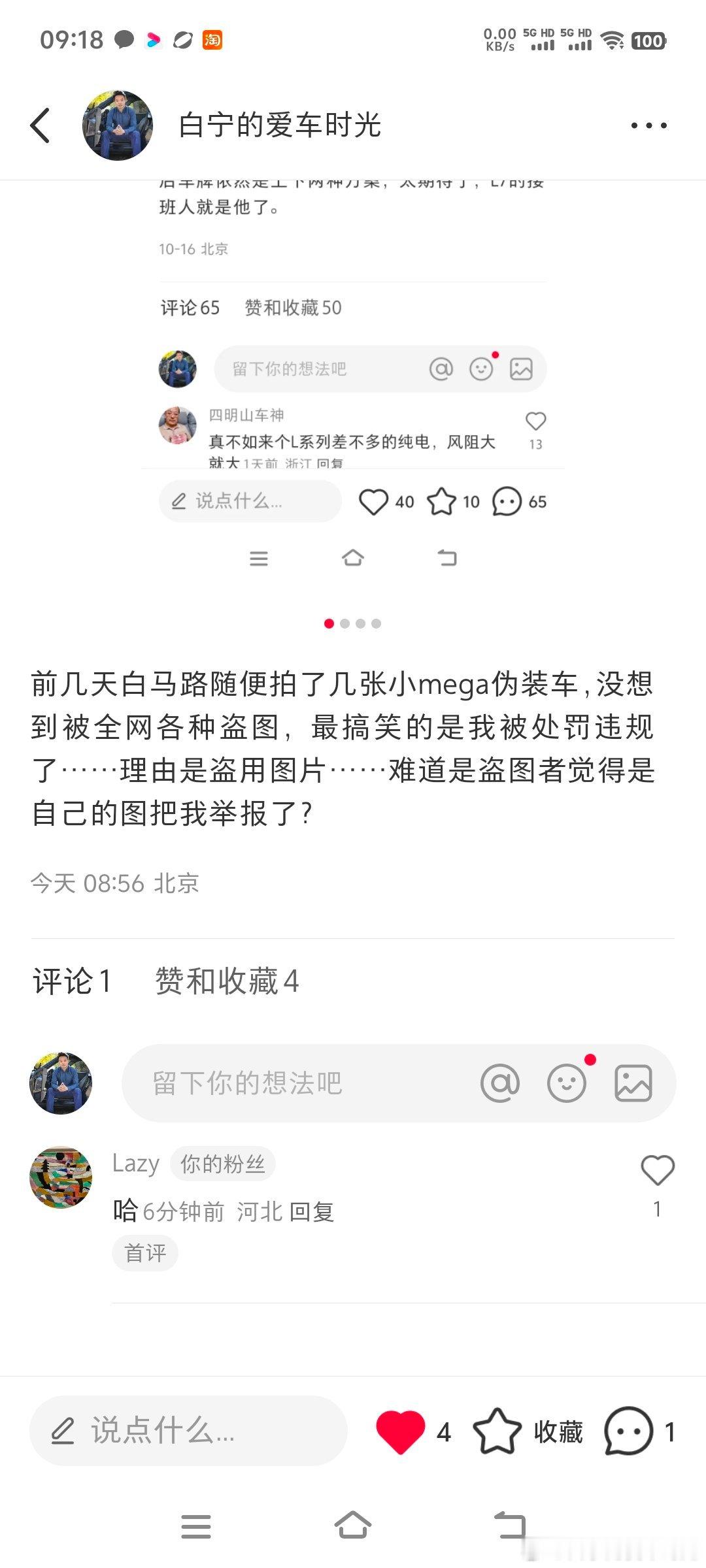 xhs真离谱 ​​​