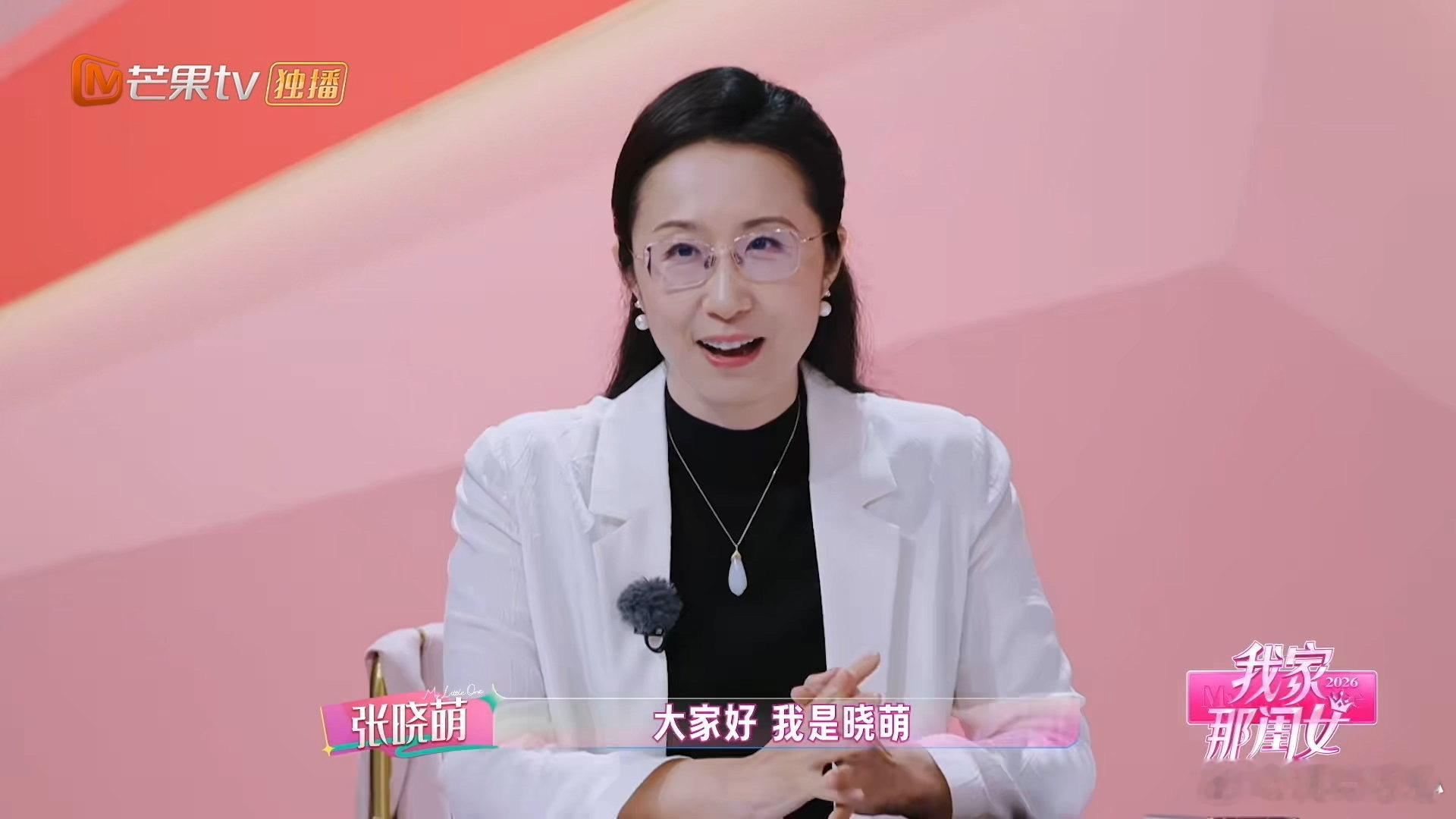 张晓萌女儿推荐她上我家那闺女我家那闺女 谁懂啊！自家闺女是忠实观众，成功把张晓萌