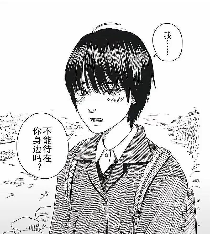 遗憾句像话了…临摹 血之辙 吹石由衣子 日常瞎画