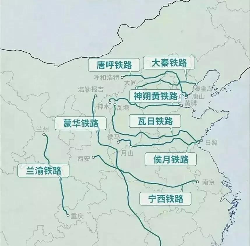 国内八大运煤铁路简介，大秦是重载之王。

1.大秦铁路：大同至秦皇岛，
2.唐呼