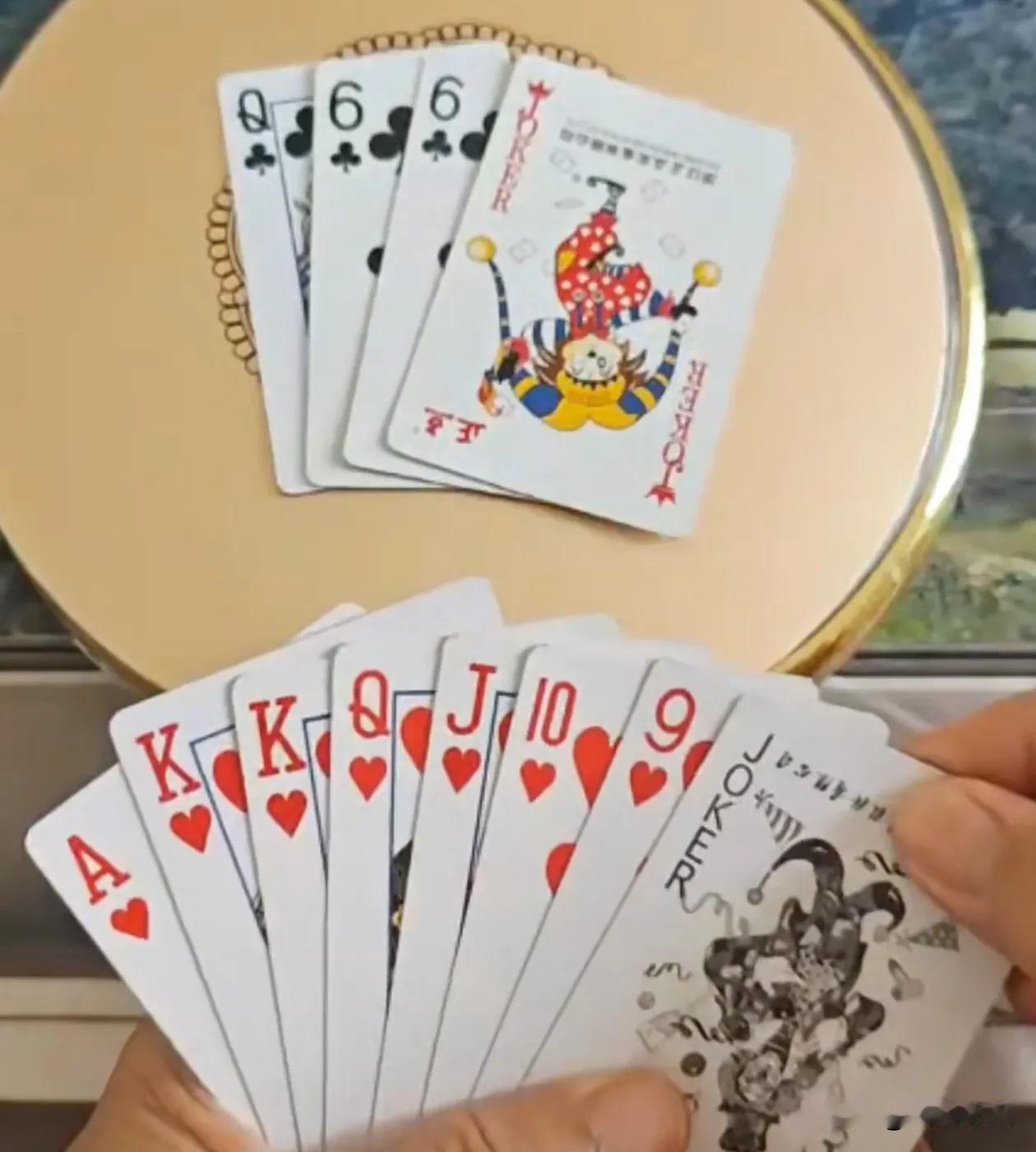 欢乐斗地主巧解残局。
规则有连有带，最多3带1，也可以3不带。下面先出牌。谁能赢