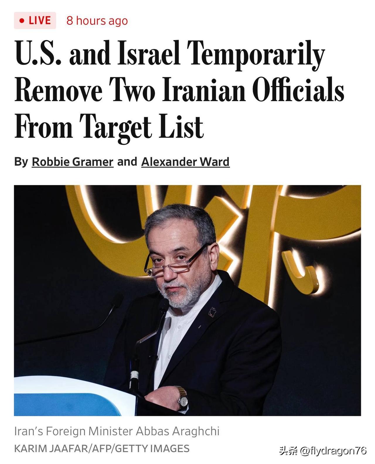 🇺🇸🇮🇱🇮🇷⚡️据《华尔街日报》报道，美国和以色列已暂时将伊朗议会议