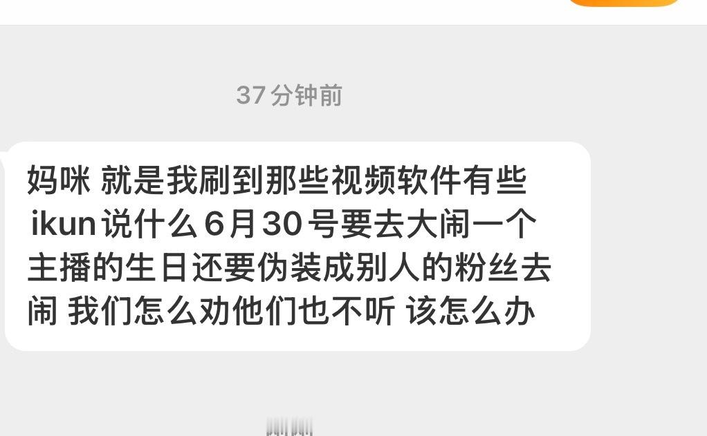 感谢一些ks小盆友的信任，你们愿意过来问我，有一些私下回复了，但是从三个亿逐渐离