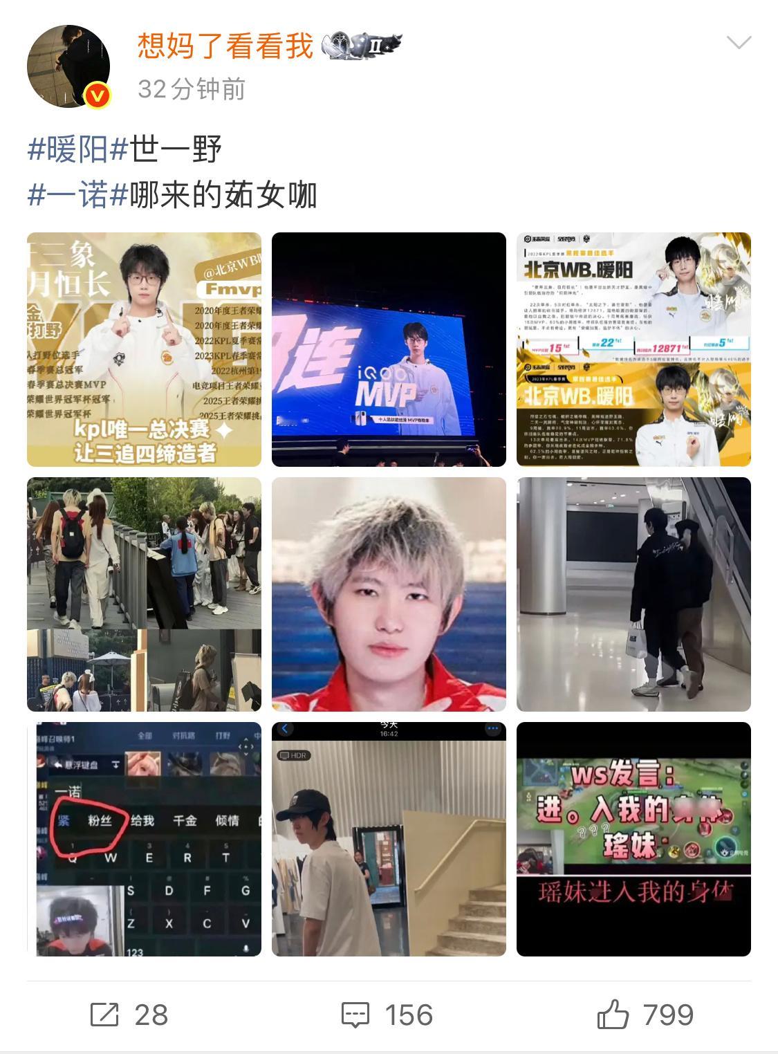 清朗期间收钱替上广场是可以的吗