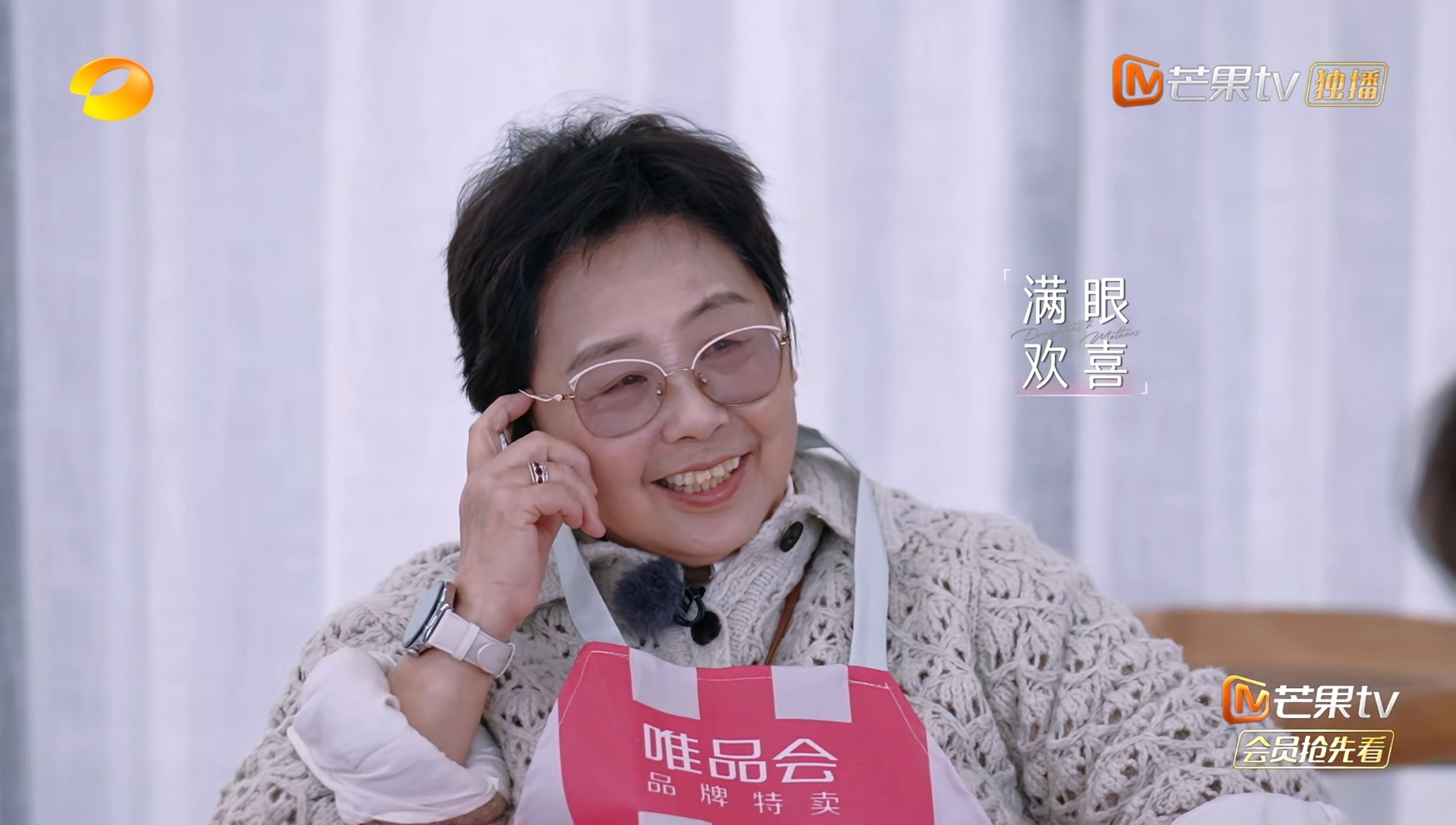 黄圣依妈妈对陈梦p1 p2，黄圣依妈妈对ee本人p3p4[允悲]我真的要被邓传理