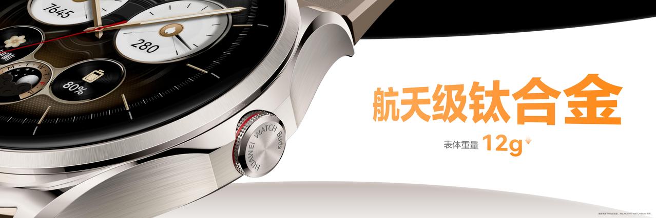 华为WATCH Buds 2来了！这次迭代不仅是功能的叠加，更是一次从内到外的全