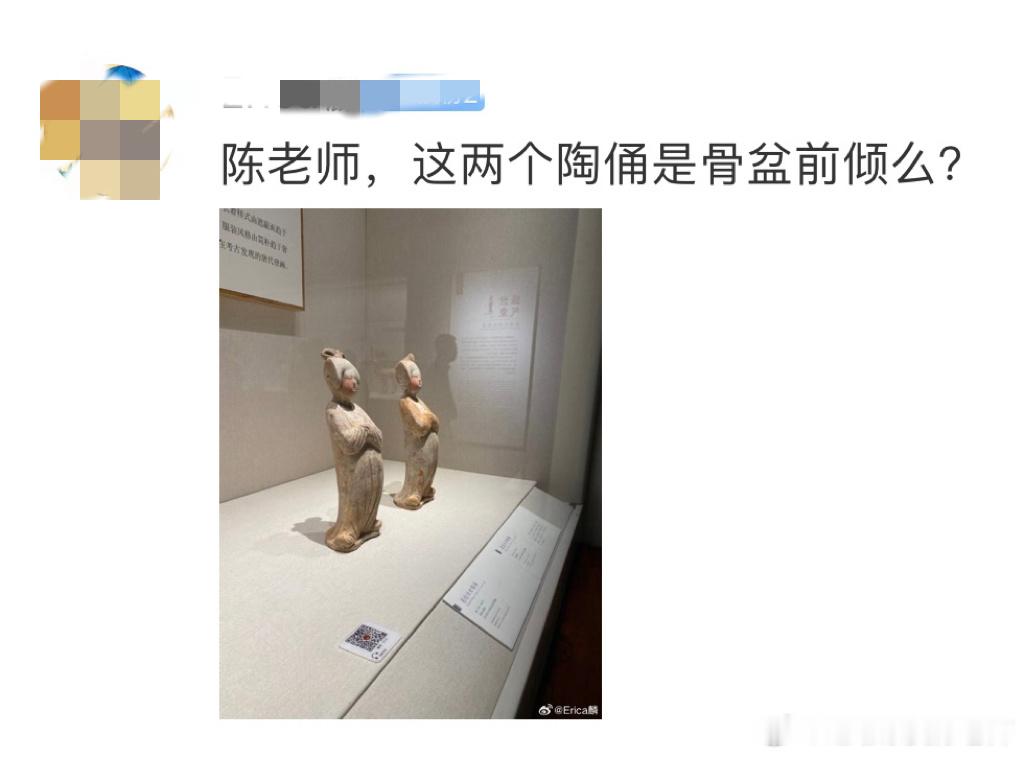 腰痛康复  看到留言里有意思的一张图，分享给你们。我掐指一算，一定有朋友就是这么
