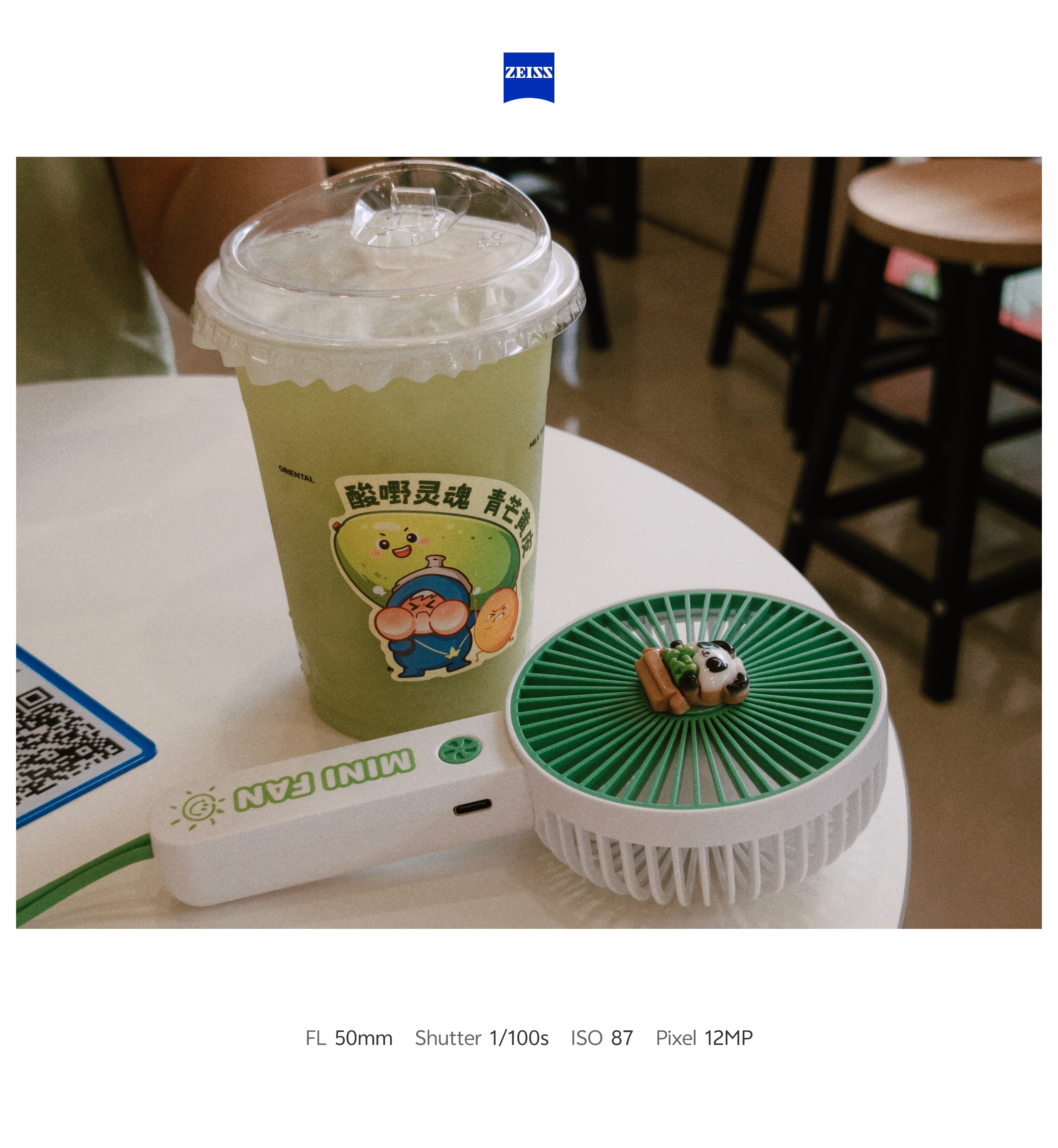 现在依旧是夏天 