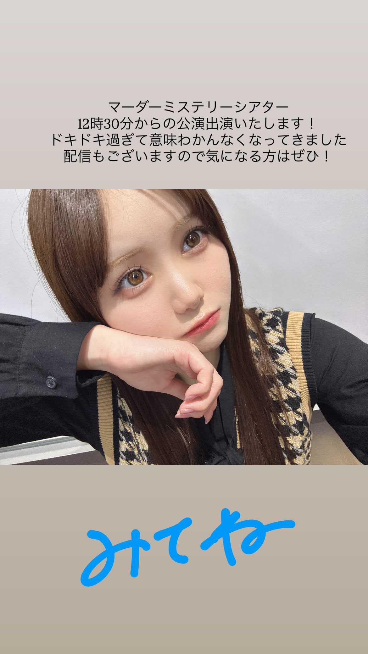 伊藤理々杏  　ririagram