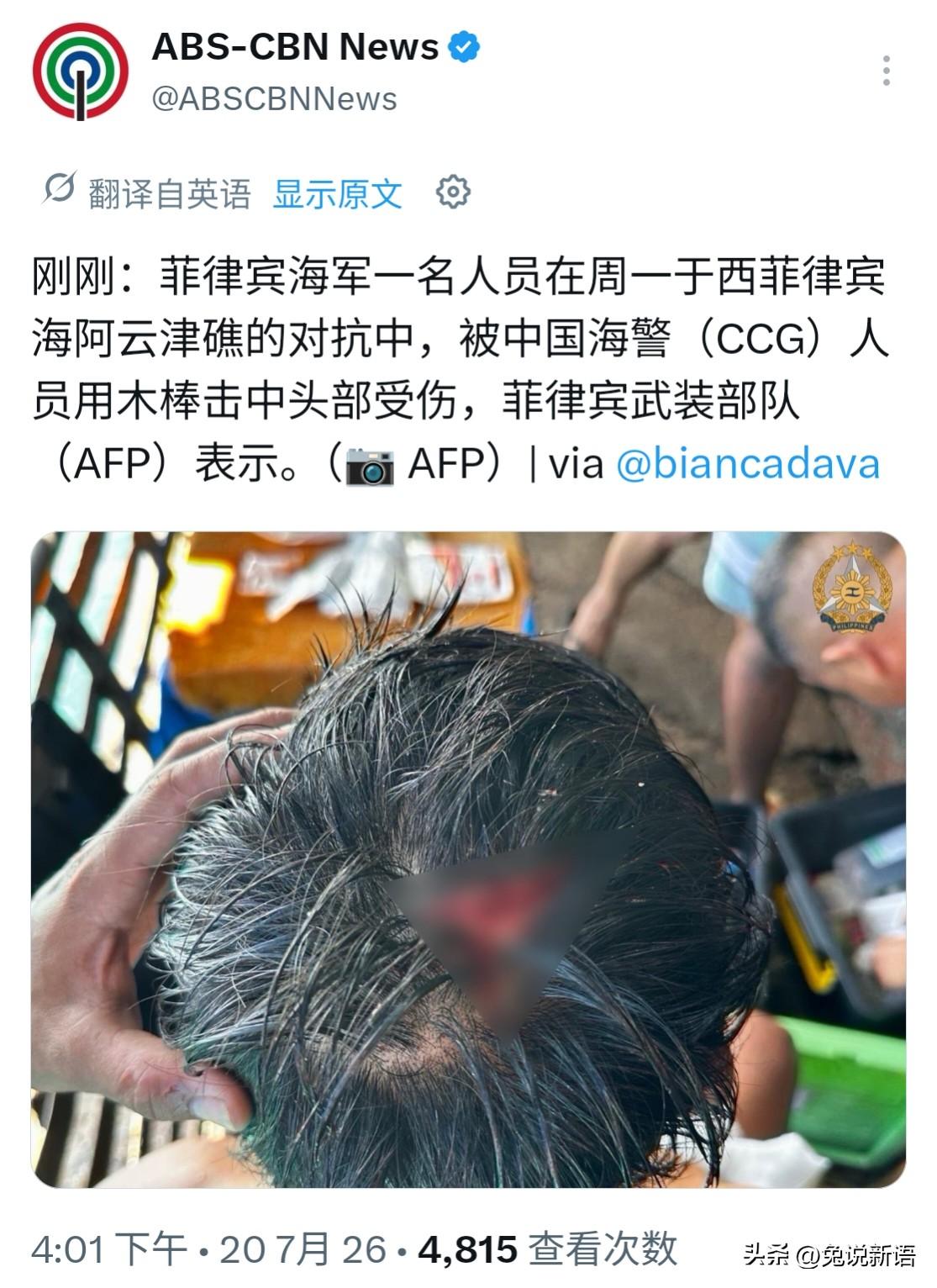 之前看过菲律宾媒体的报道，非法坐滩在仁爱礁的“马德雷山”号登陆舰上面部署的都士兵