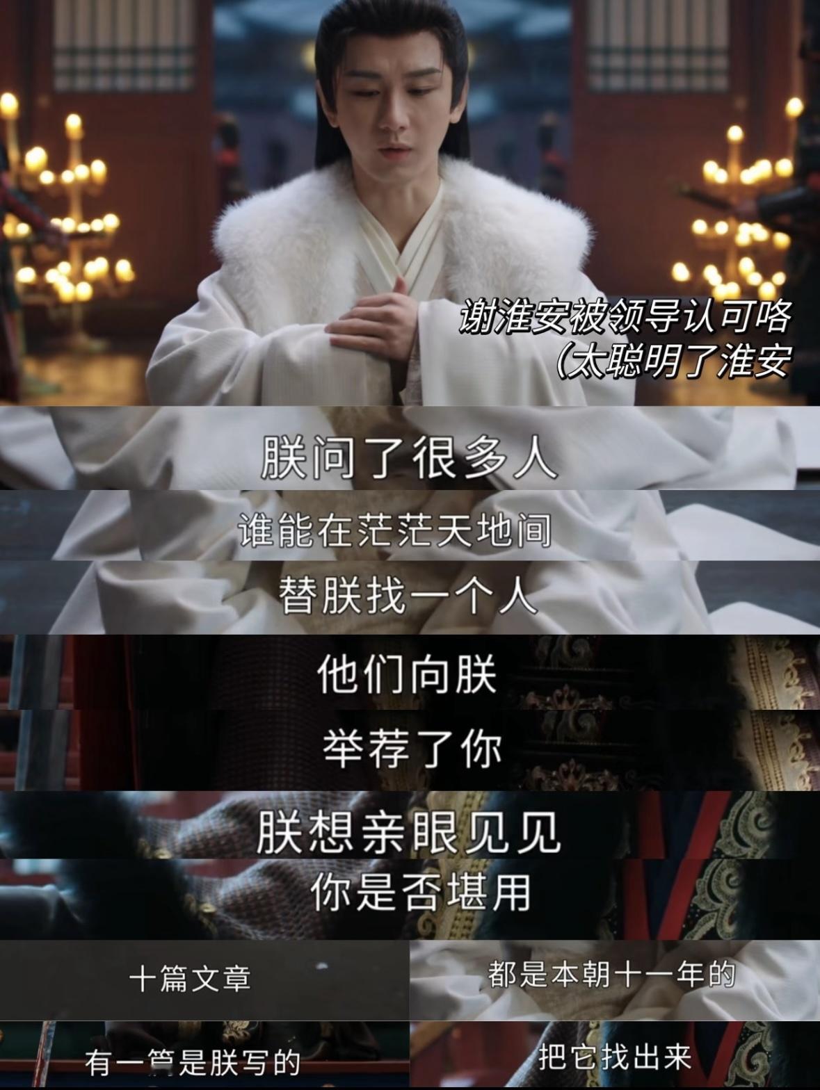 谢淮安嘴巴借我对付下领导谢淮安的嘴简直淬了毒，反怼大佬丝毫不怵，气场全开太绝了！